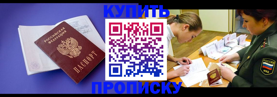 регистрация для дет. сада в Болотном