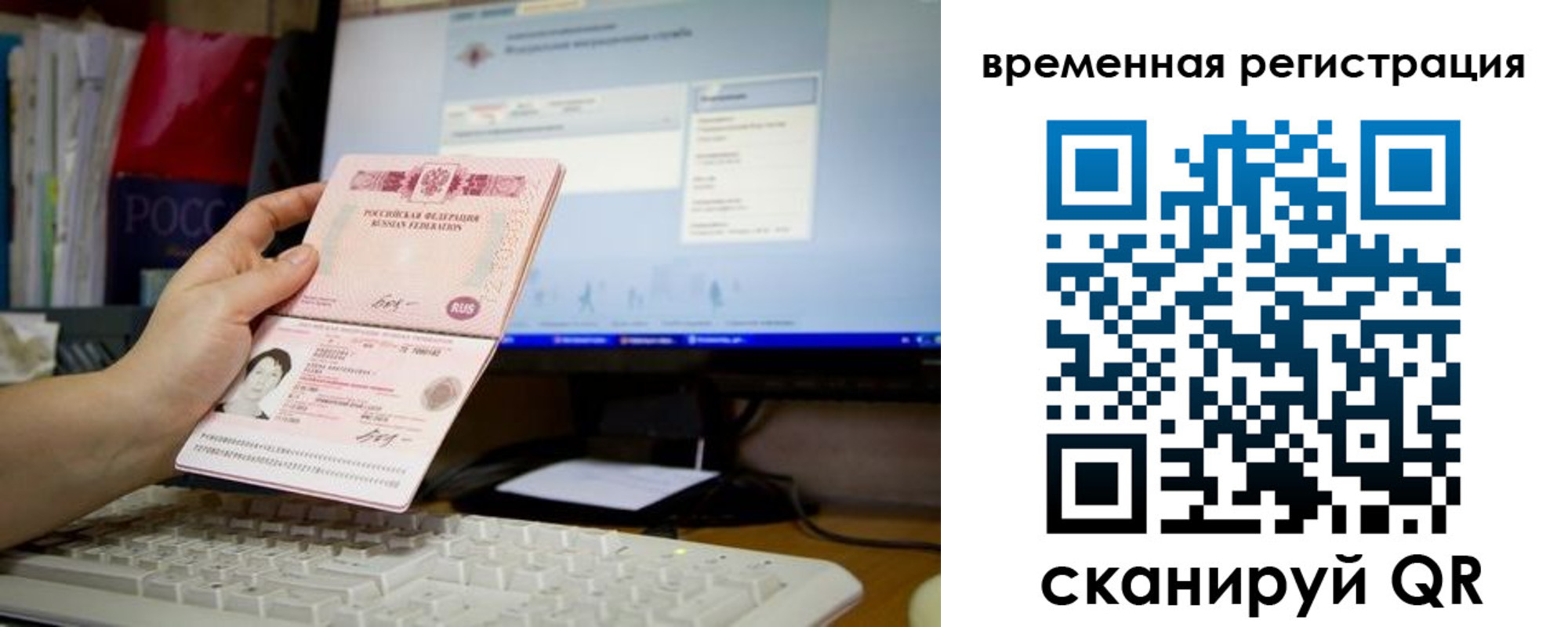 форма 3 в Болотном