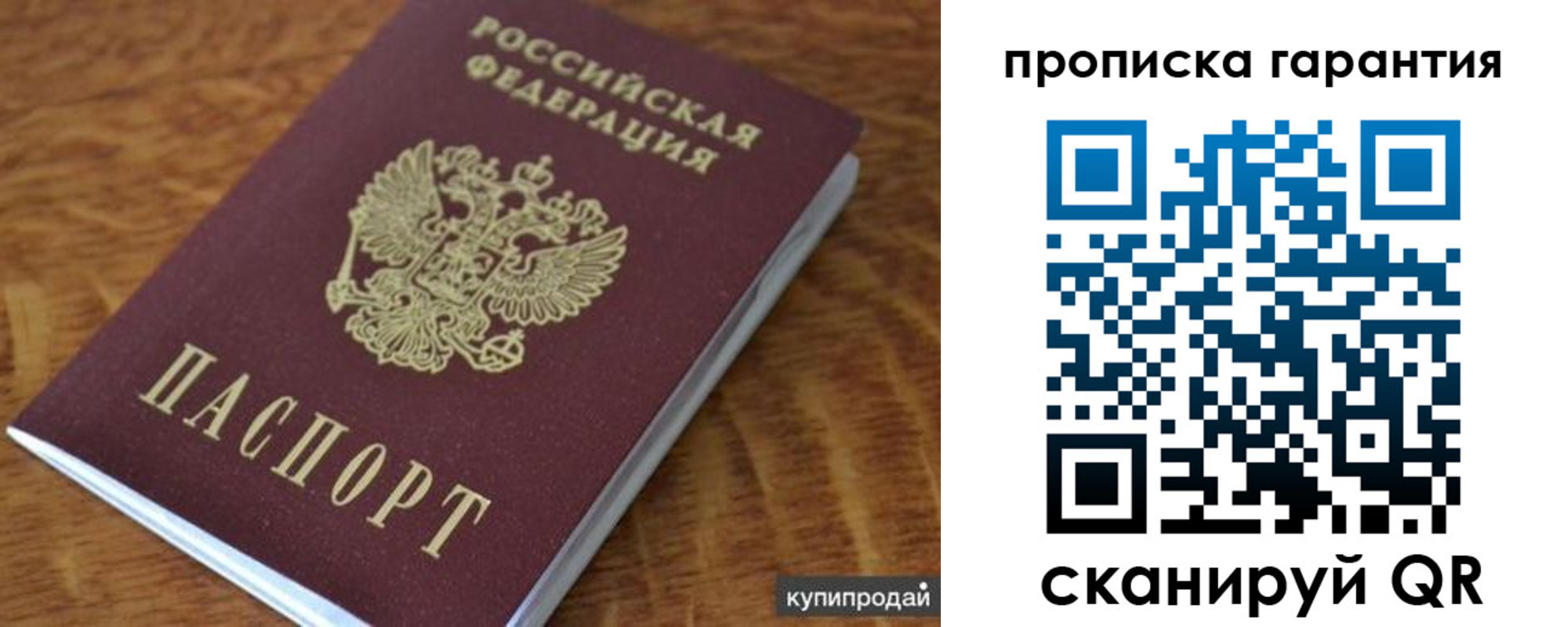 регистрация для дет. сада в Болотном