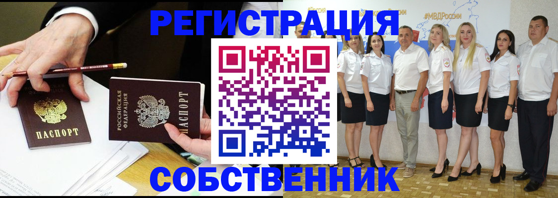 где прописаться в Болотном